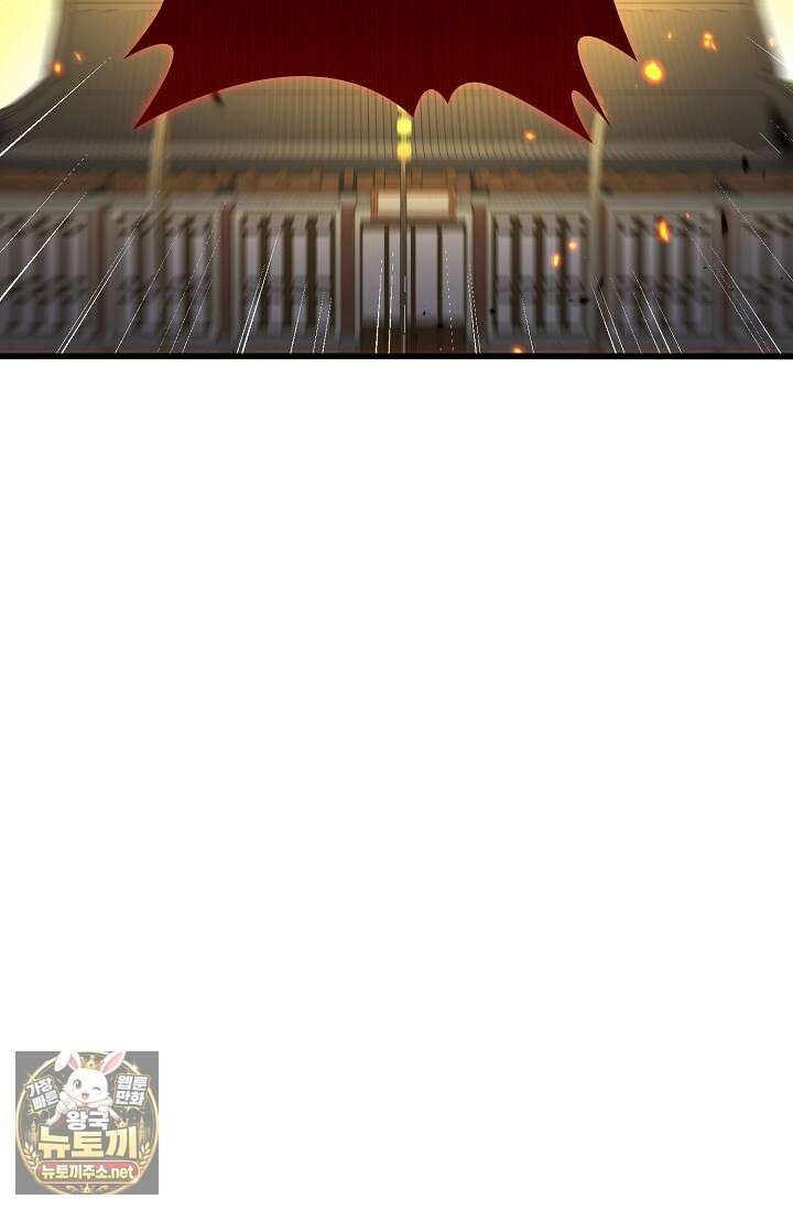 마황의 귀환 627화 33