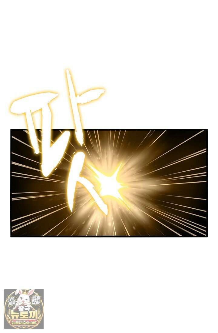 마황의 귀환 627화 67