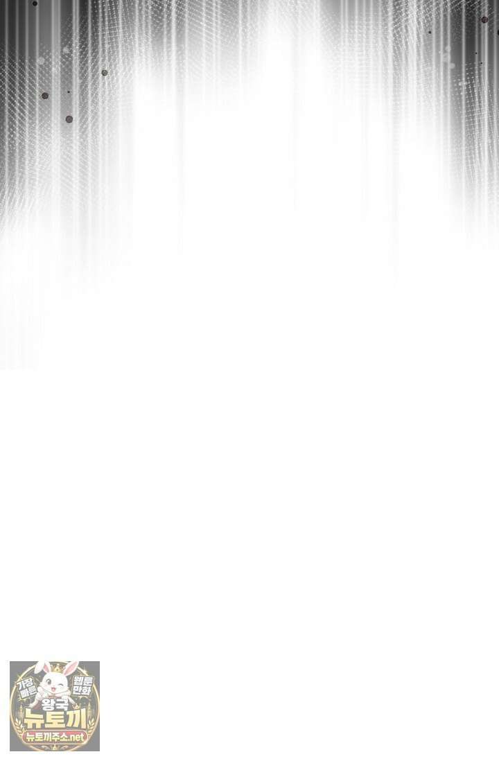 마황의 귀환 627화 98
