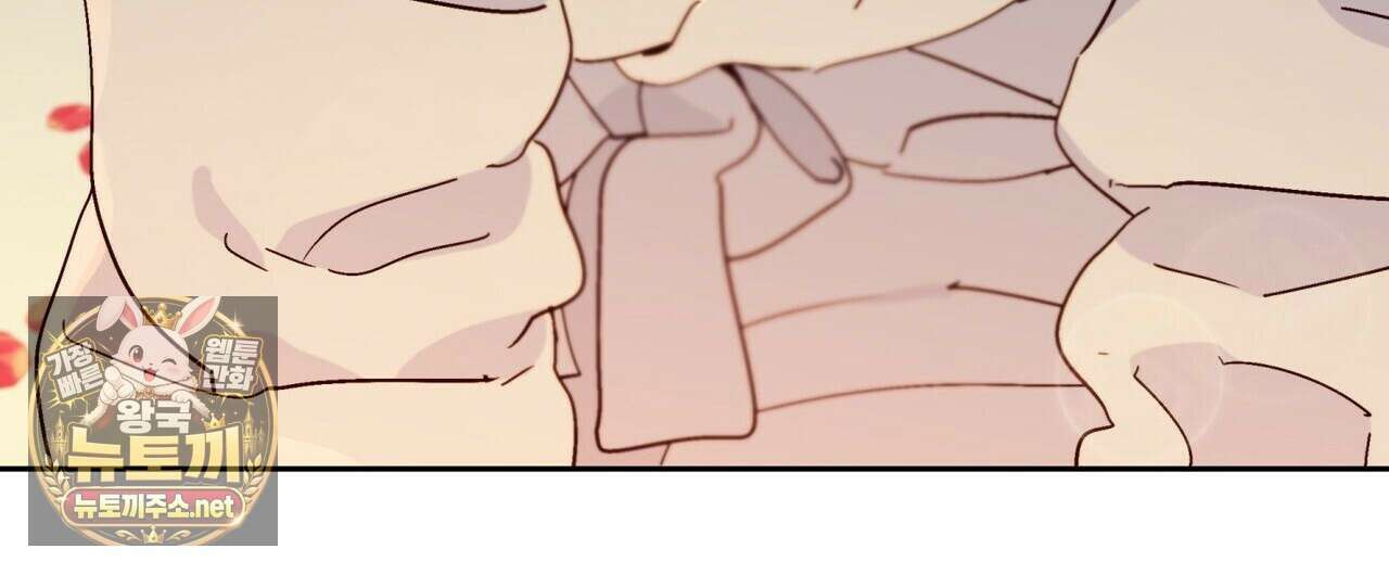 메리 마블링 137화 20