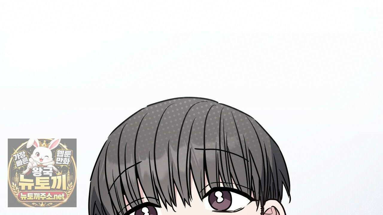 크레이지 리치 산타 37화 2