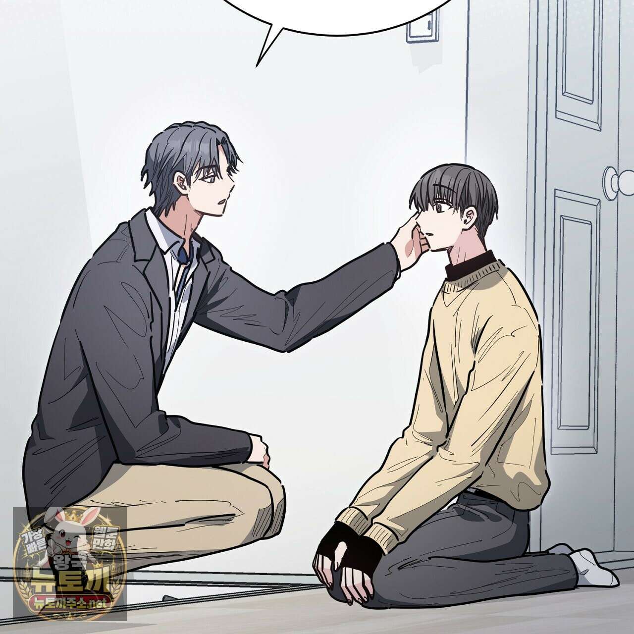 크레이지 리치 산타 37화 5