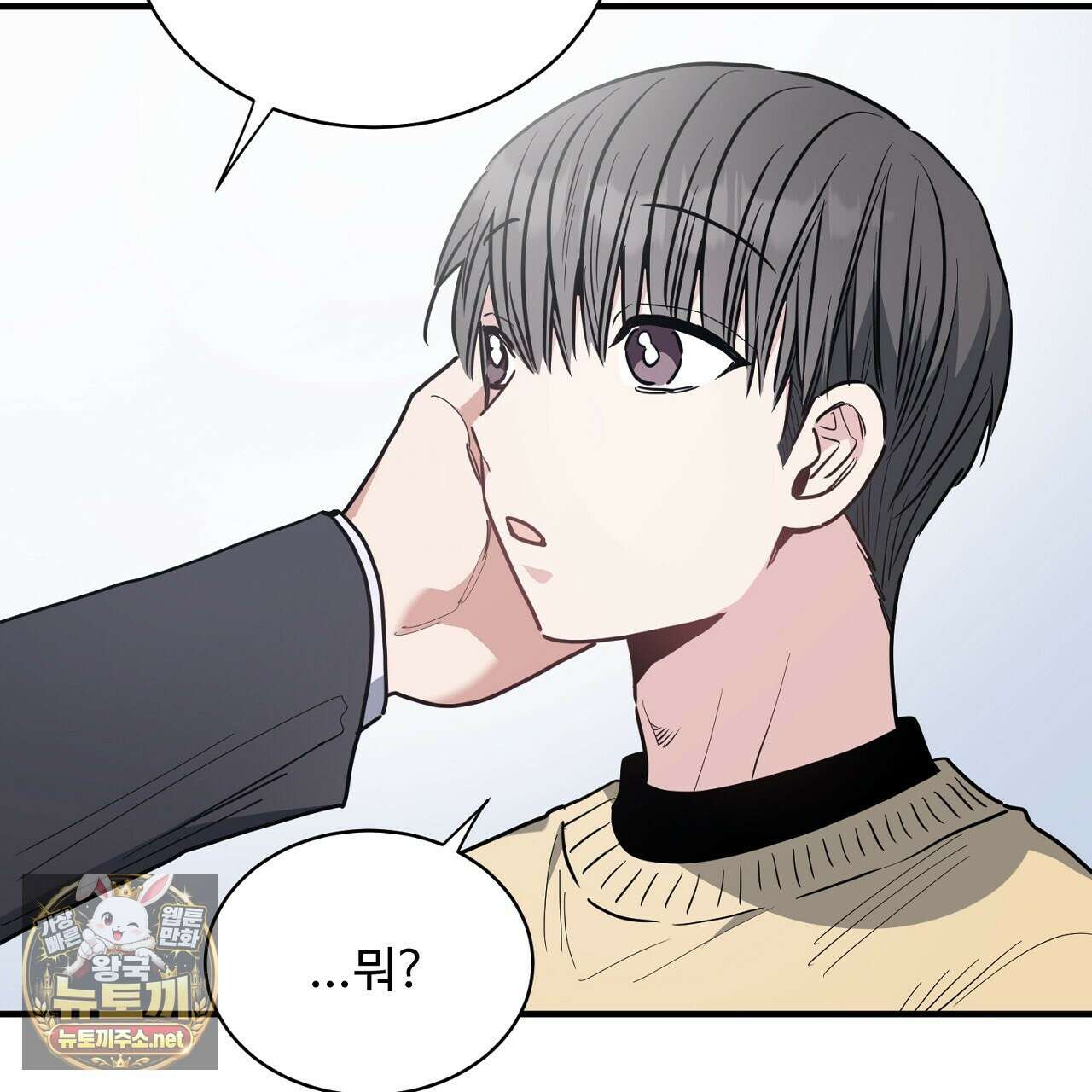 크레이지 리치 산타 37화 7