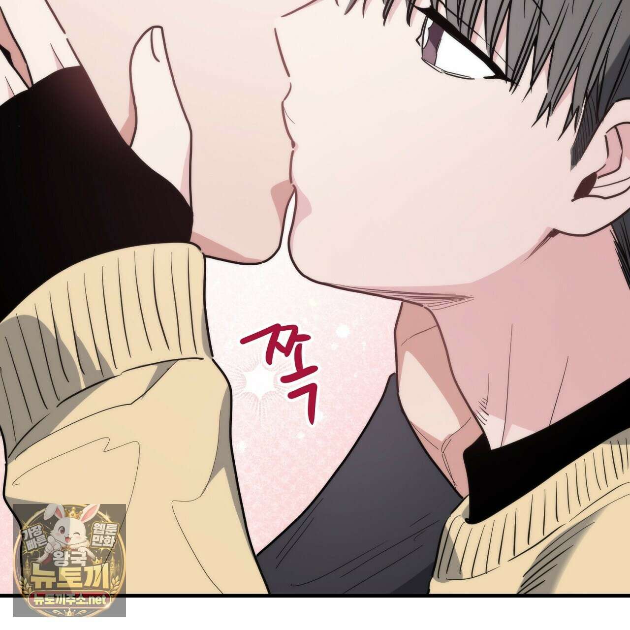 크레이지 리치 산타 37화 17