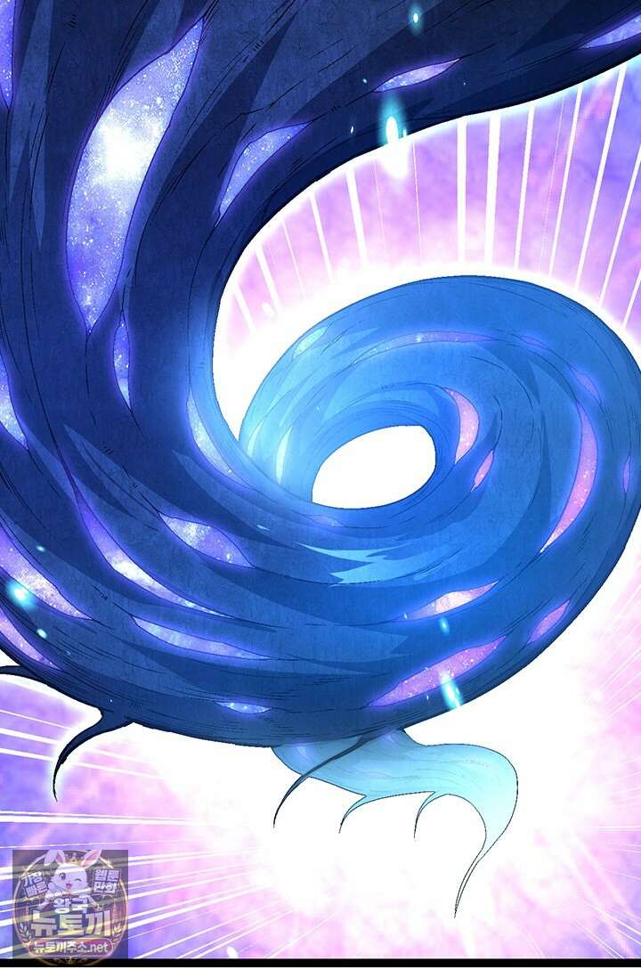 S급 나무로 레벨업 174화 5