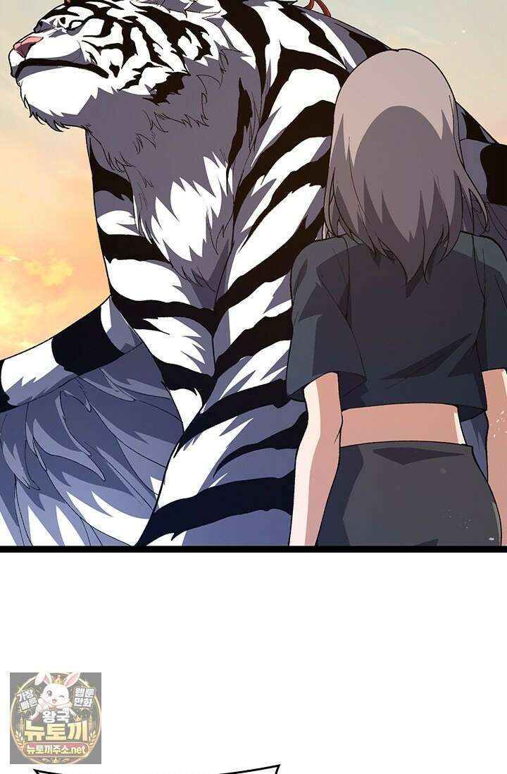 S급 나무로 레벨업 174화 20