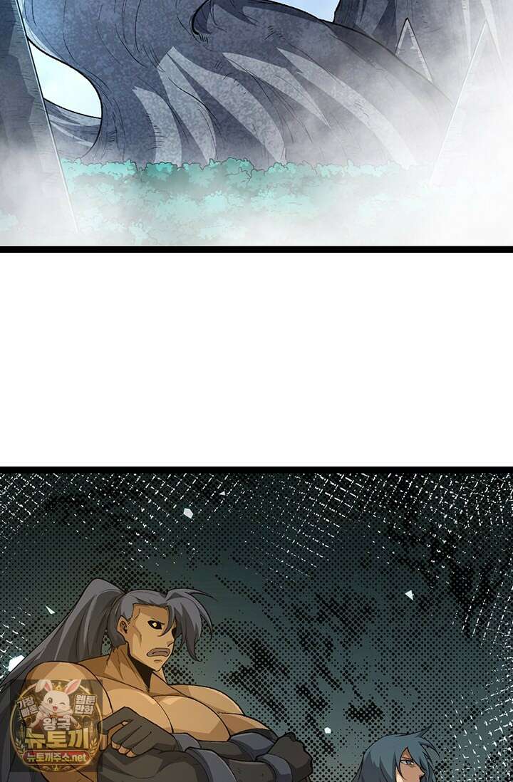 S급 나무로 레벨업 174화 23