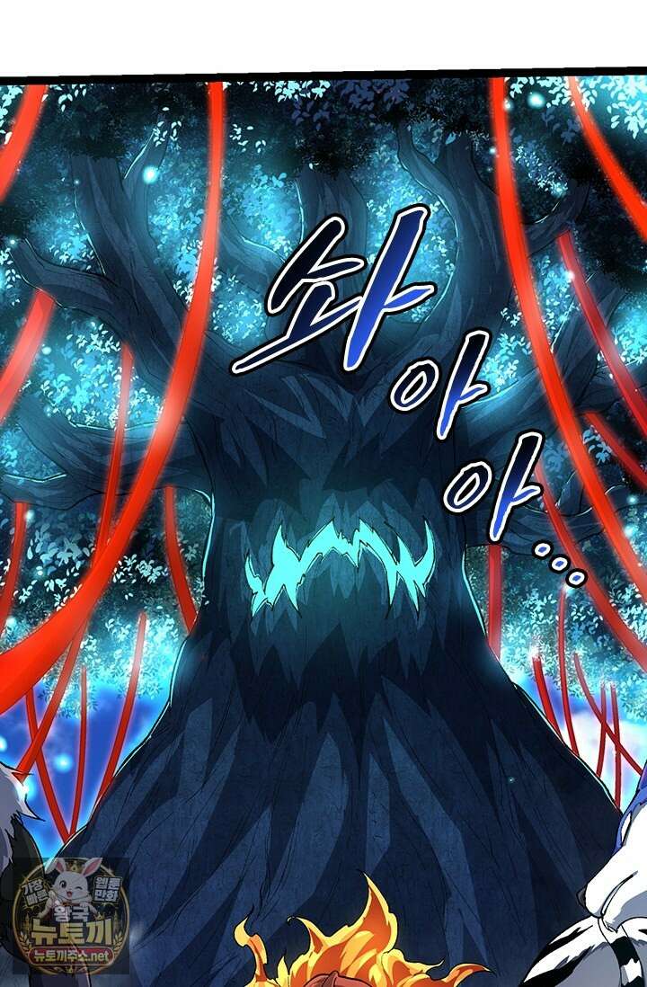 S급 나무로 레벨업 174화 30