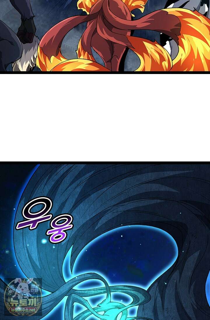 S급 나무로 레벨업 174화 31
