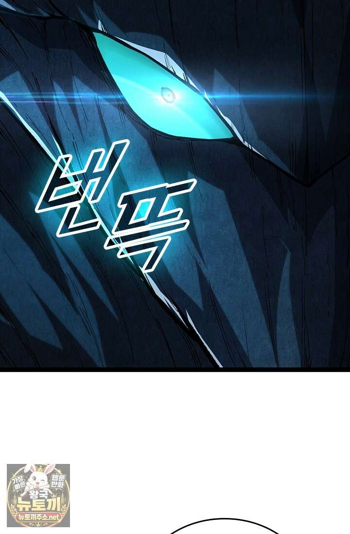 S급 나무로 레벨업 174화 34