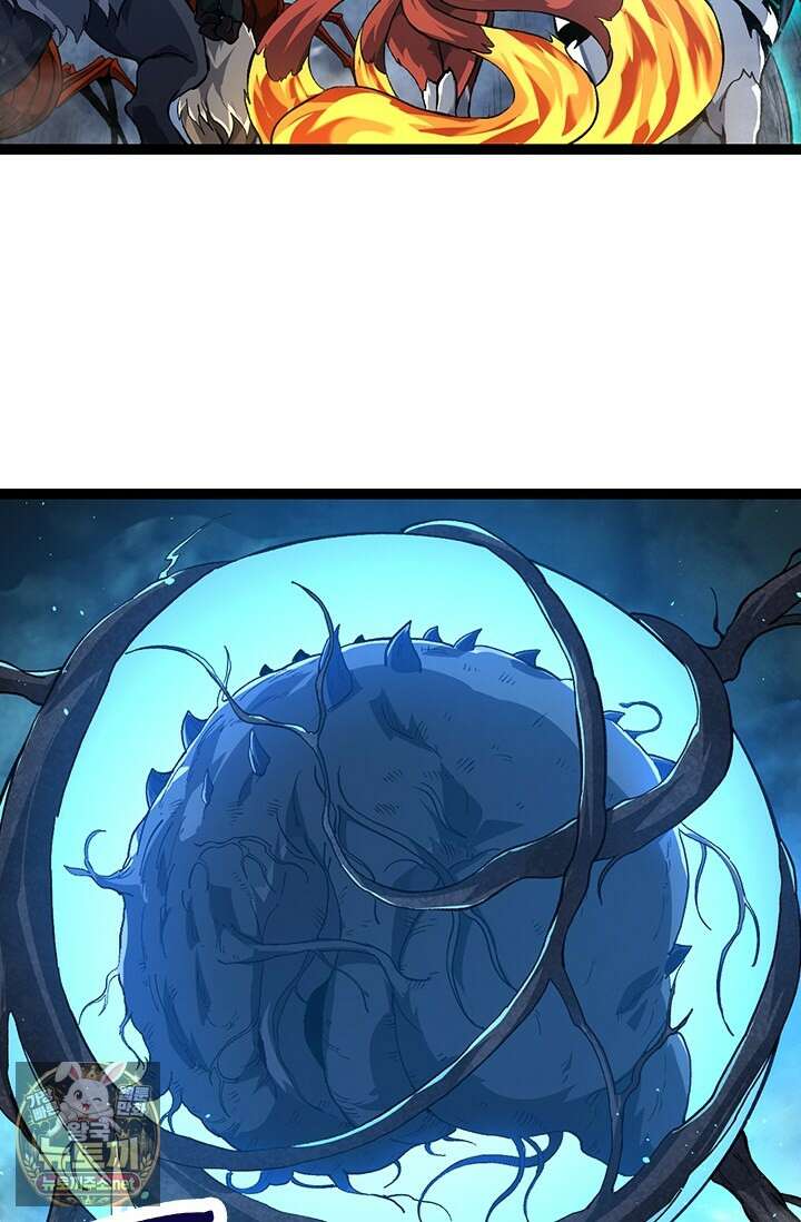S급 나무로 레벨업 174화 40