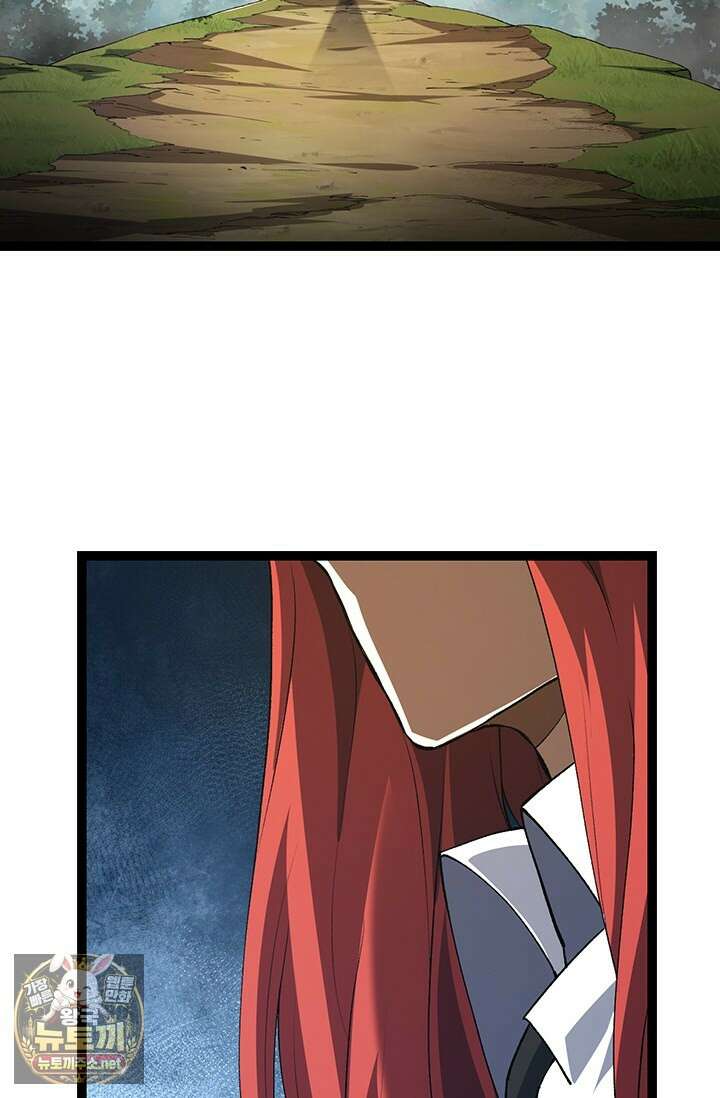 S급 나무로 레벨업 174화 51