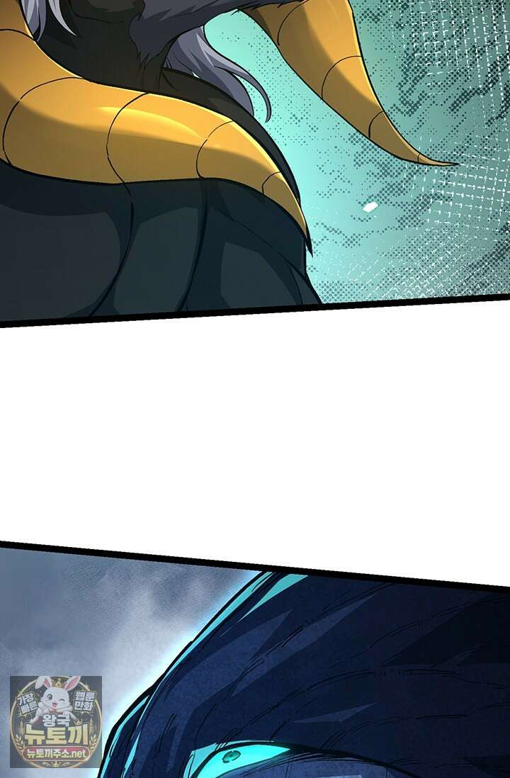 S급 나무로 레벨업 174화 59