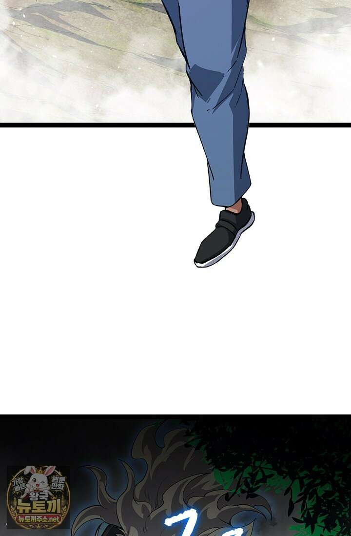 S급 나무로 레벨업 174화 62