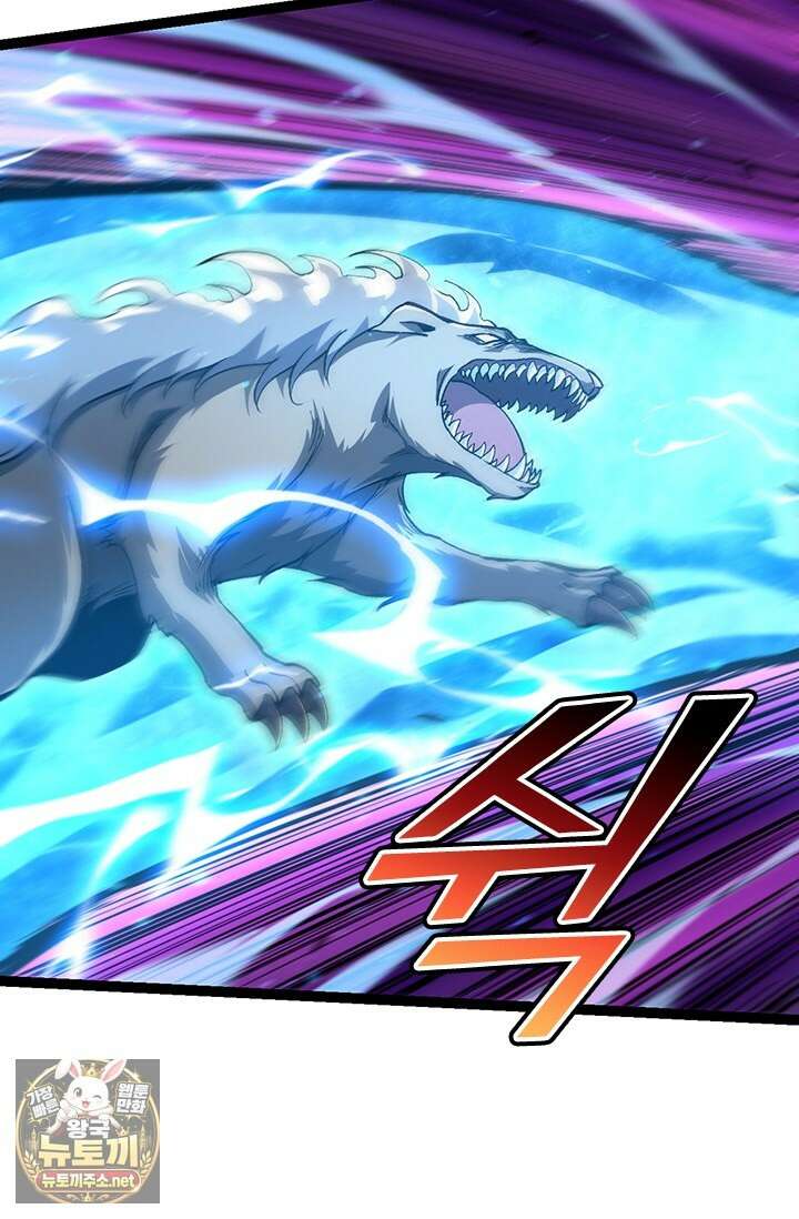 S급 나무로 레벨업 174화 65
