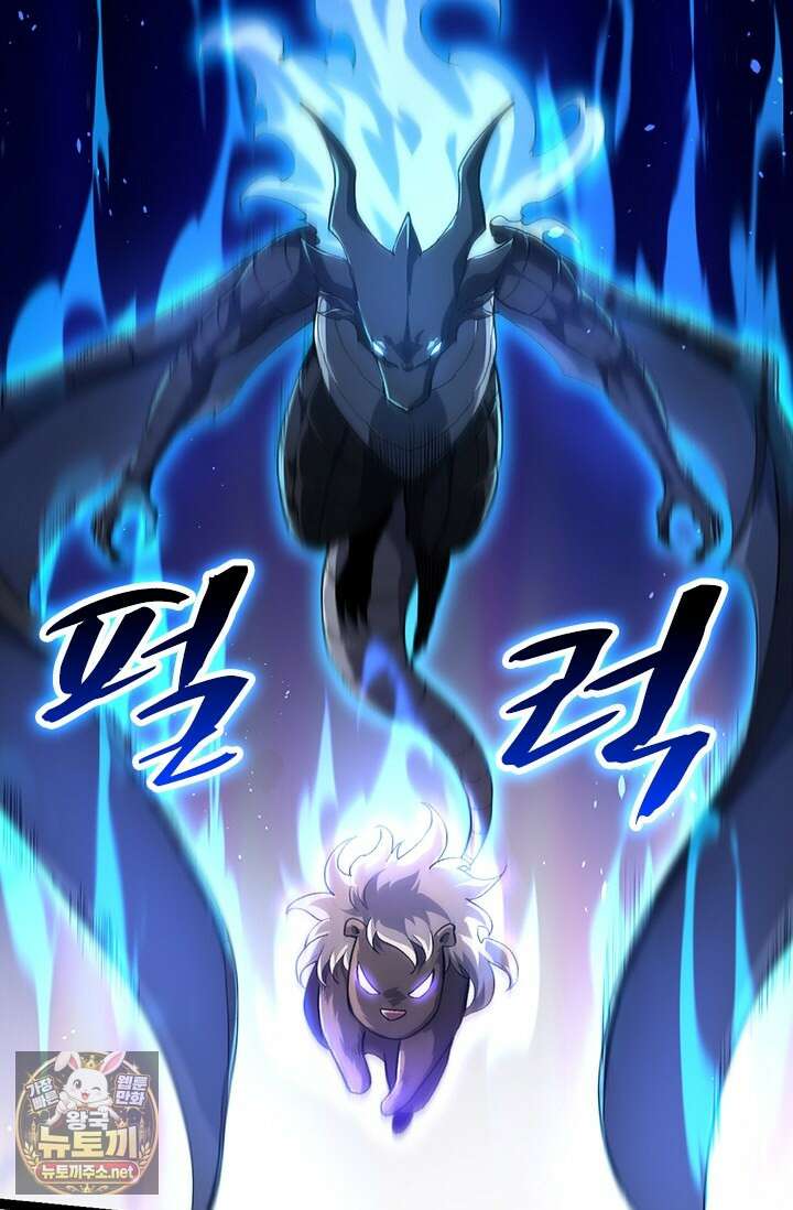 S급 나무로 레벨업 174화 78