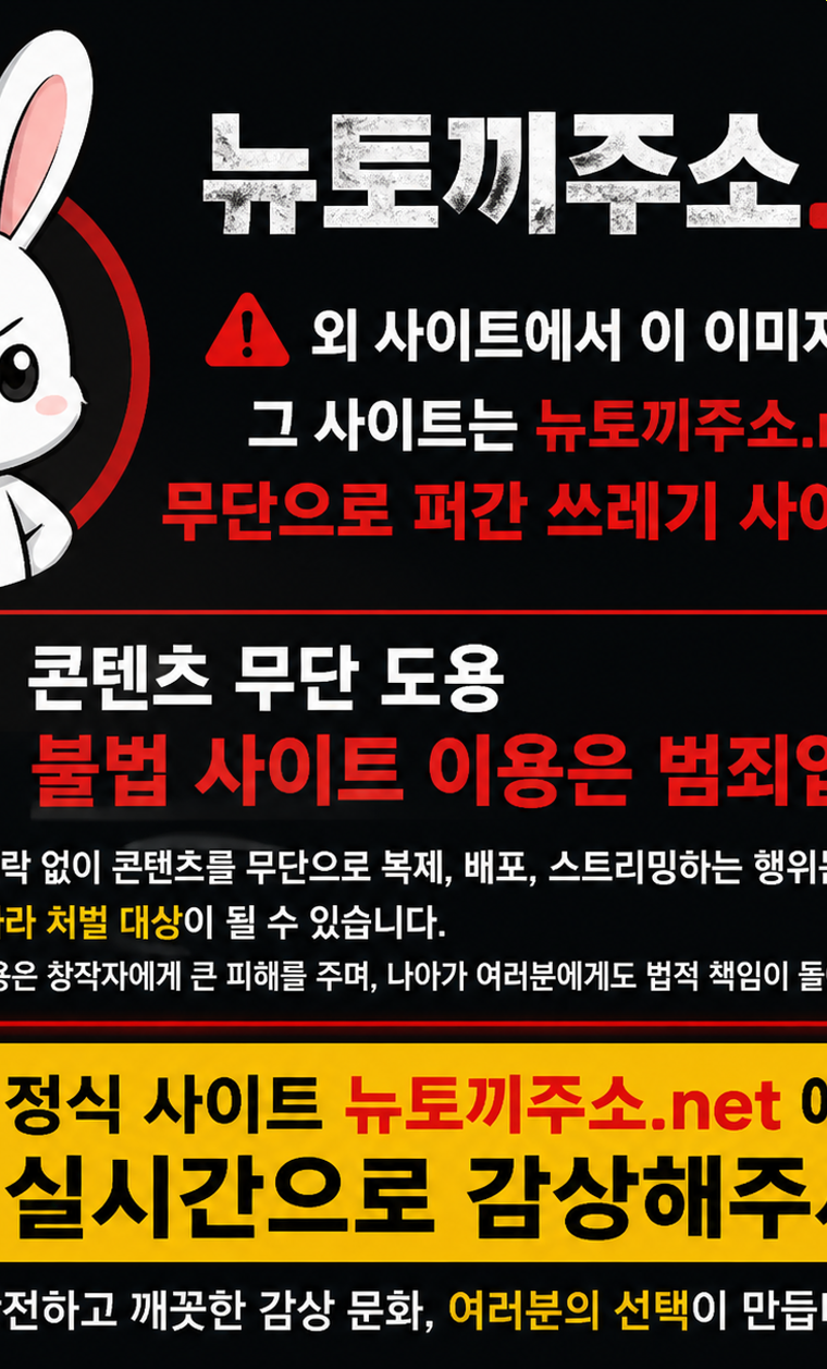 친구끼리 이러는 거 아니야 113화 46