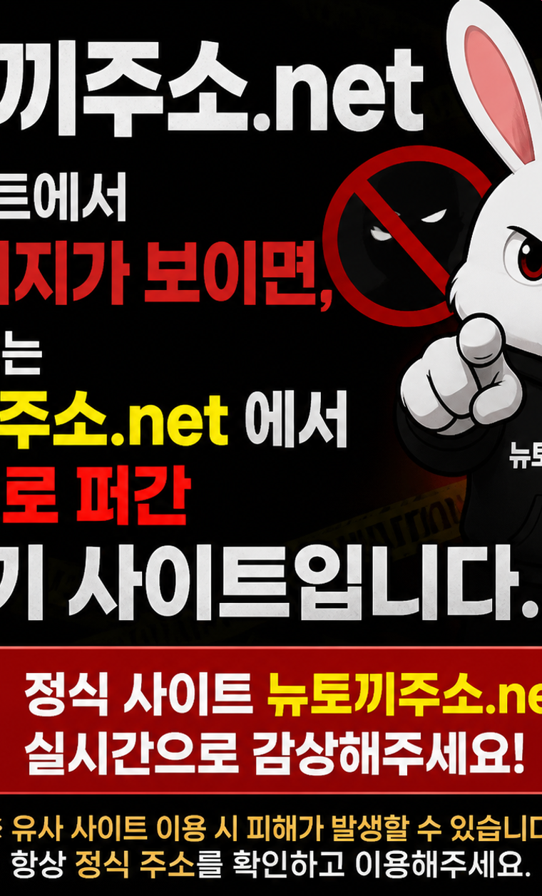 친구끼리 이러는 거 아니야 113화 79
