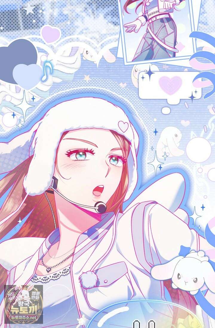 내 새끼 데뷔시키려다 내가 데뷔하게 생김 64화 6