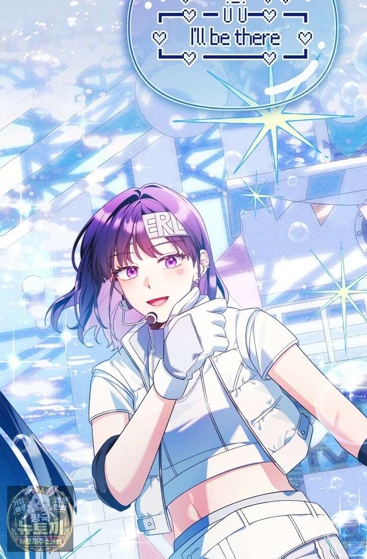내 새끼 데뷔시키려다 내가 데뷔하게 생김 64화 19