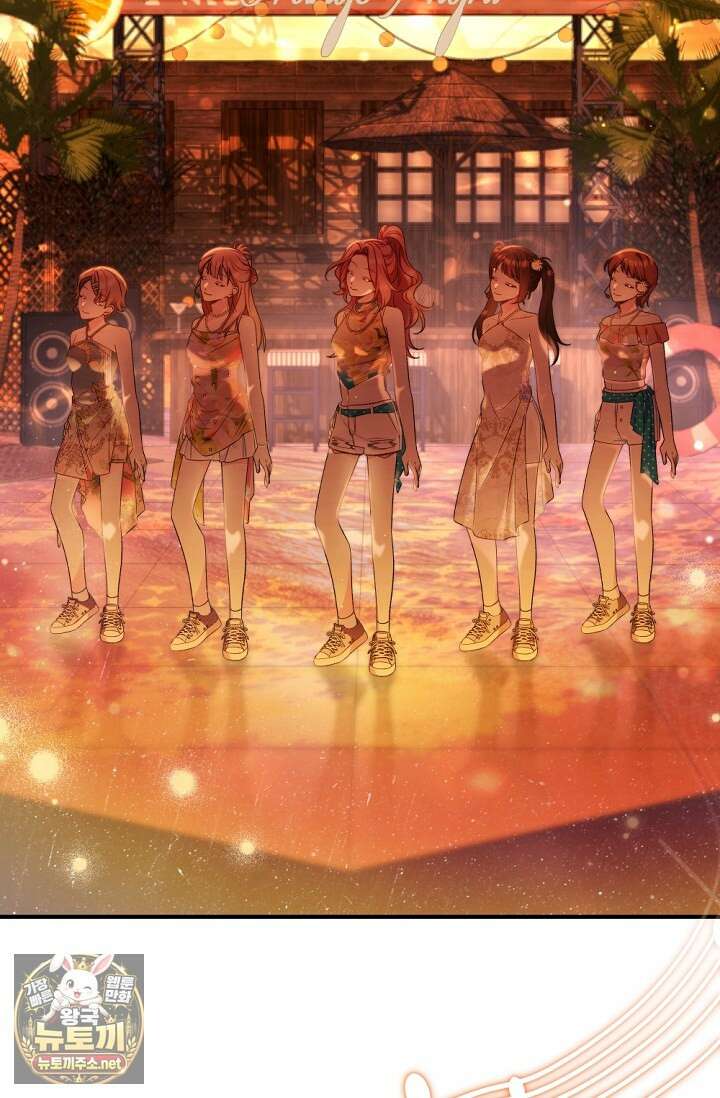 내 새끼 데뷔시키려다 내가 데뷔하게 생김 64화 56