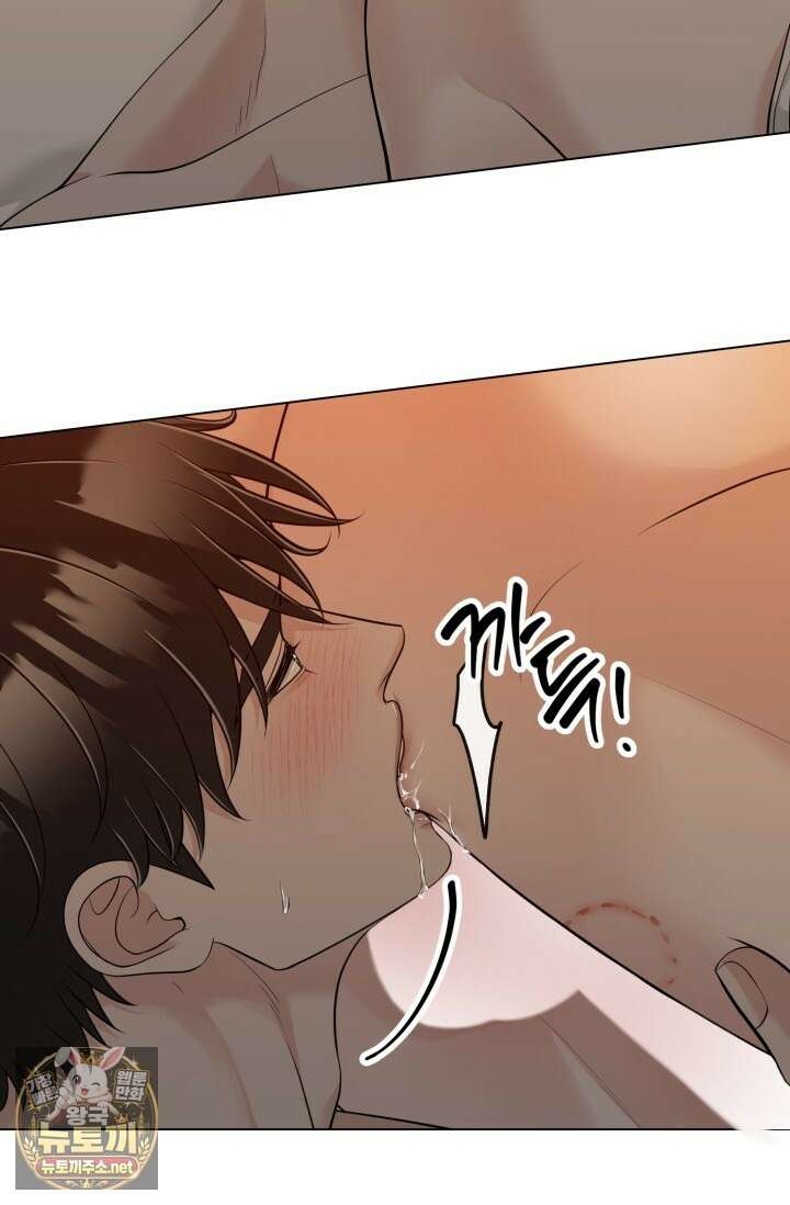 초이스 오브 초이시스 49화 2