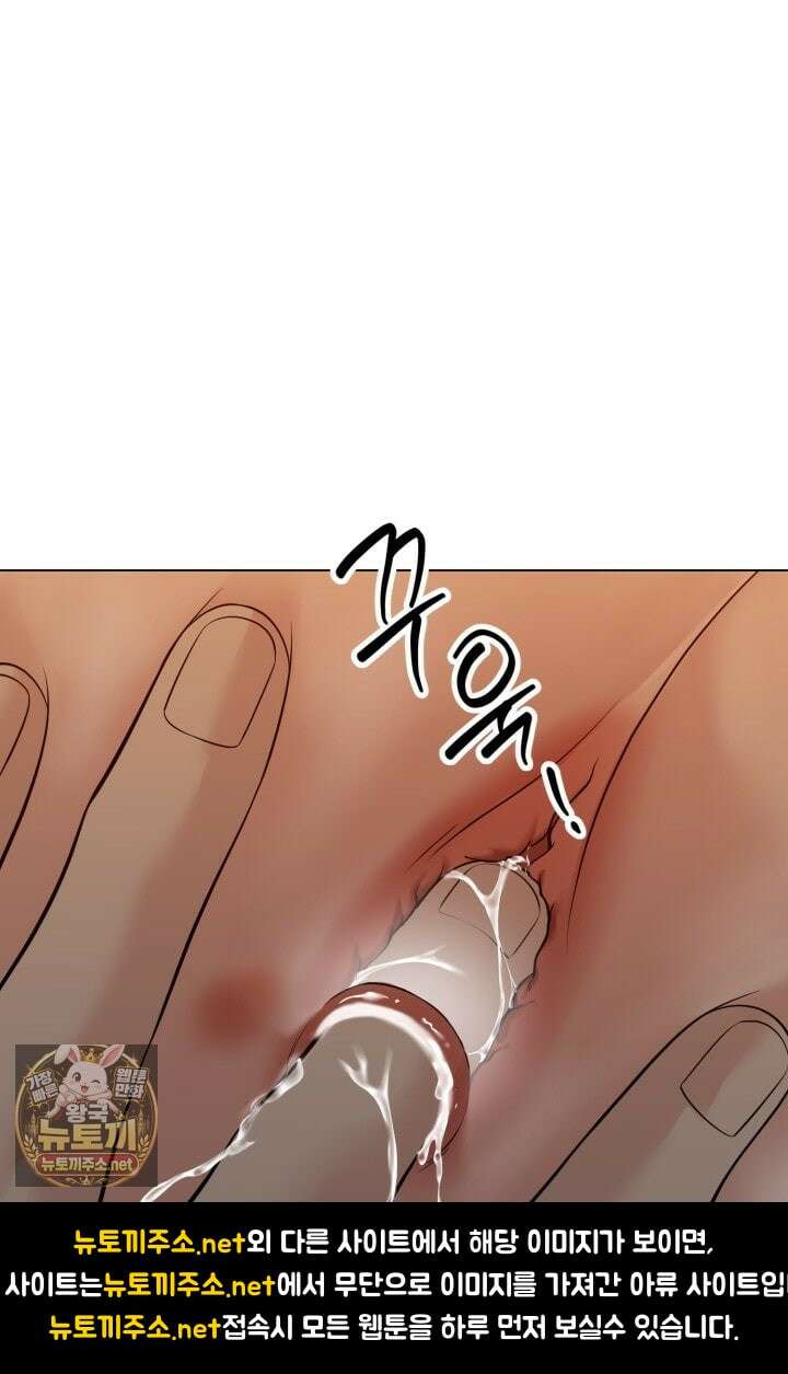 초이스 오브 초이시스 49화 12