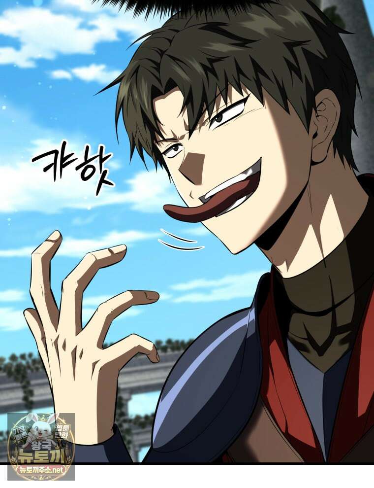 역대급 천재 랭커의 귀환 22화 8