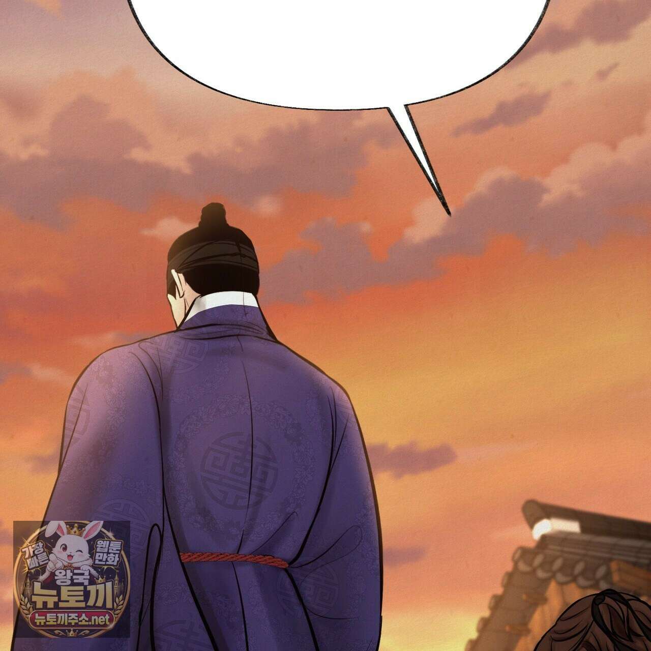 역살  39화(시즌1 완결) 12