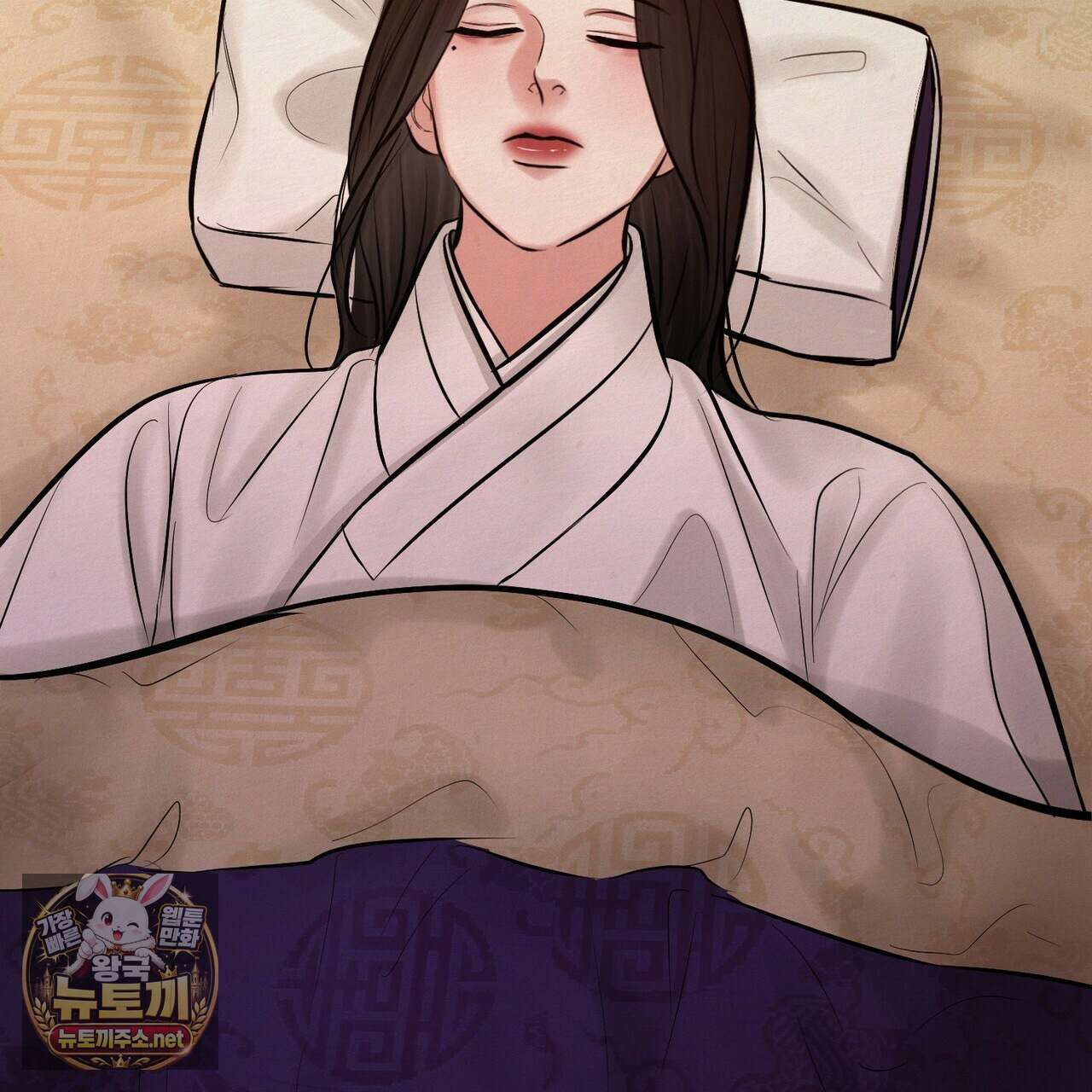 역살  39화(시즌1 완결) 15