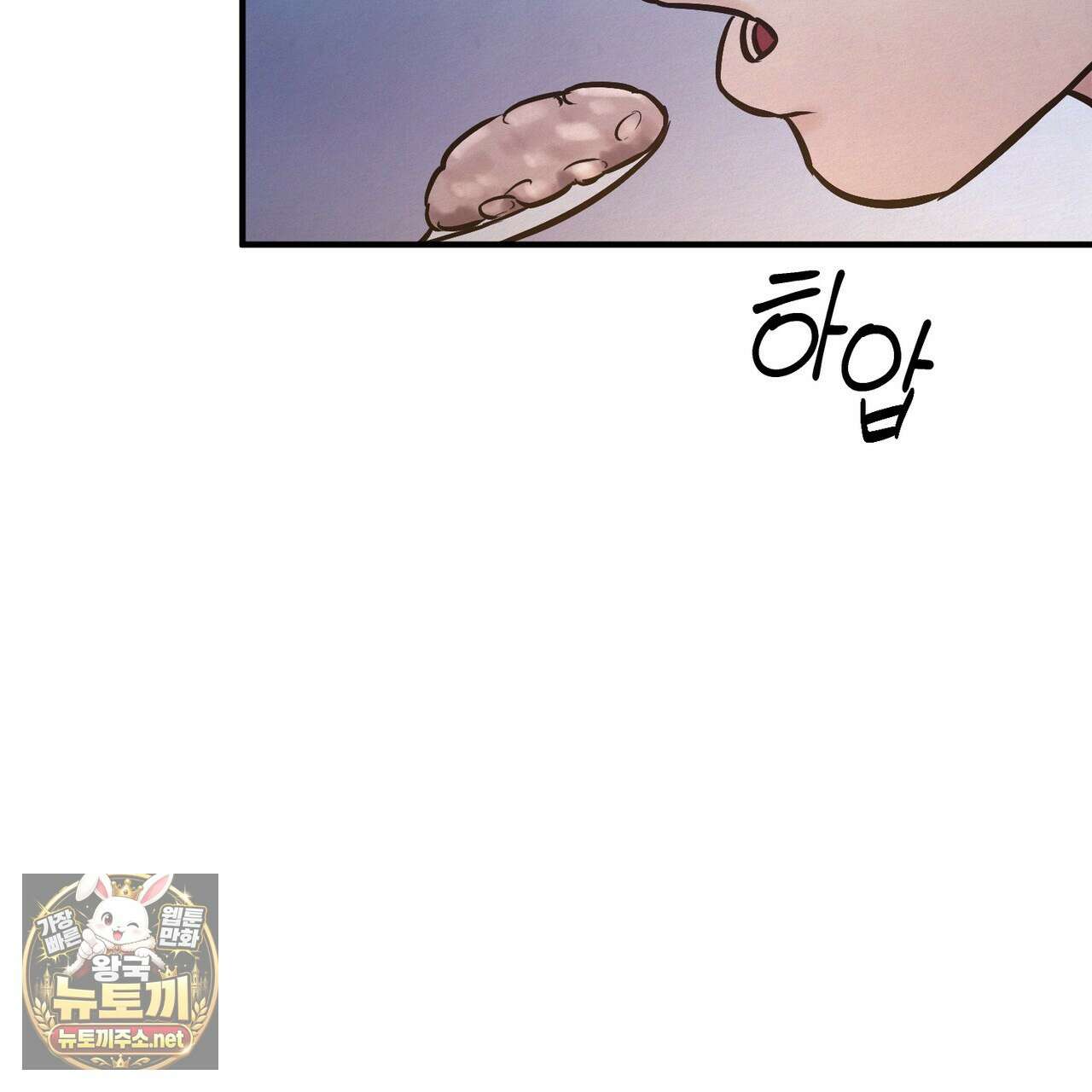 역살  39화(시즌1 완결) 54