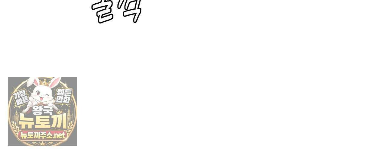 역살  39화(시즌1 완결) 67