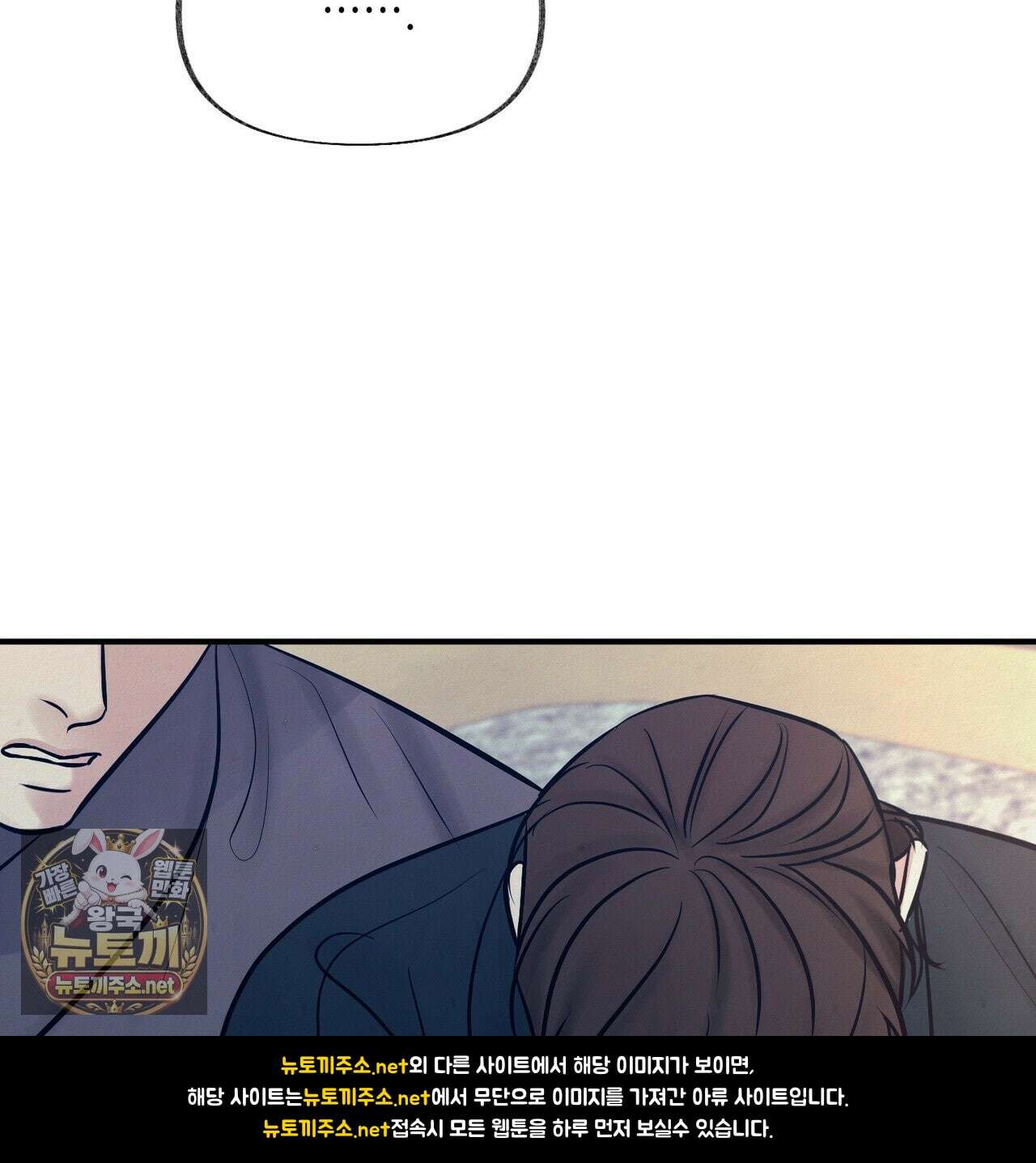 역살  39화(시즌1 완결) 94