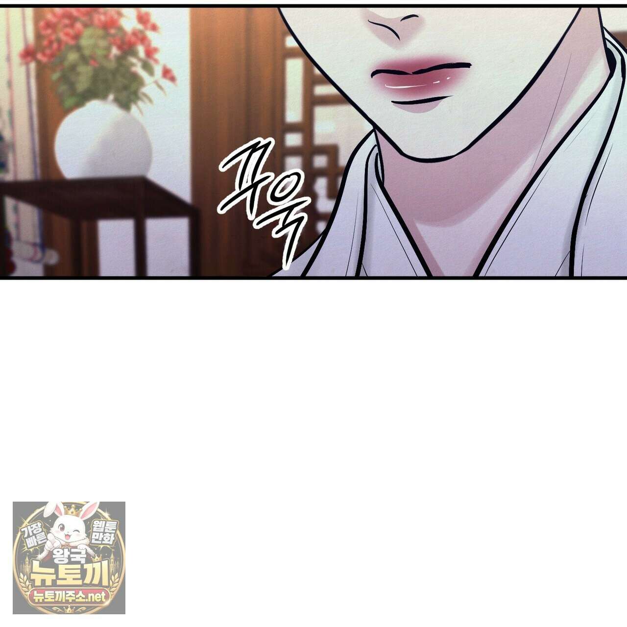 역살  39화(시즌1 완결) 121