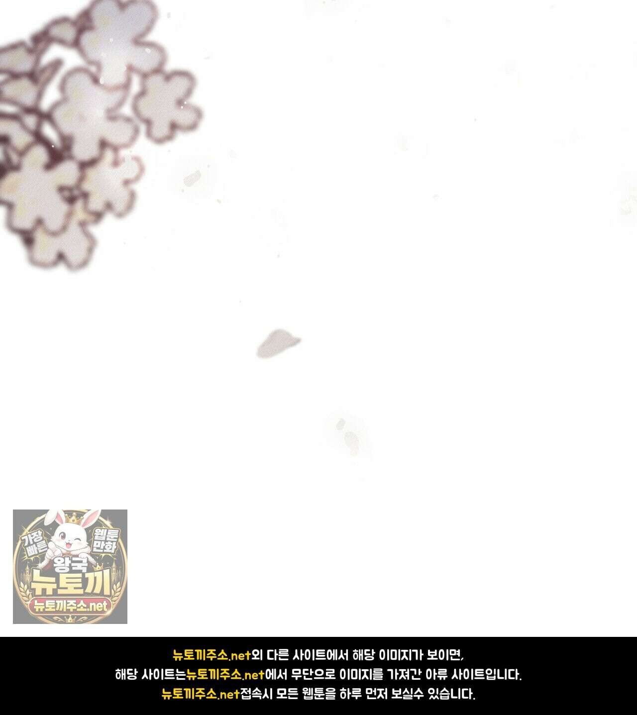 역살  39화(시즌1 완결) 155
