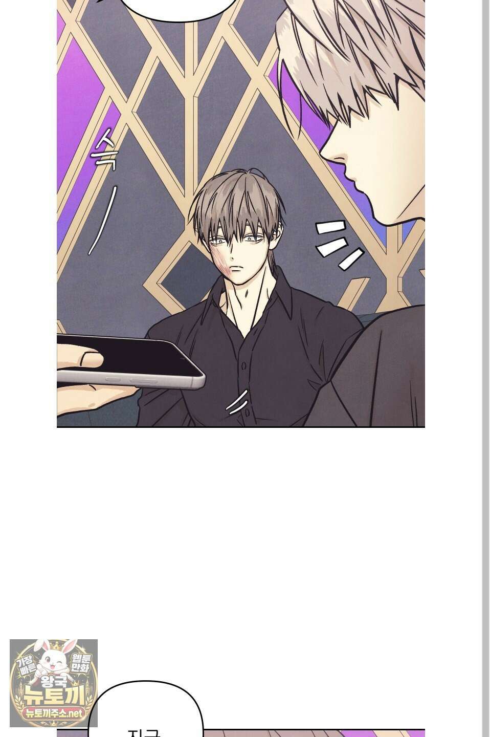 작전명 마레오 50화 13