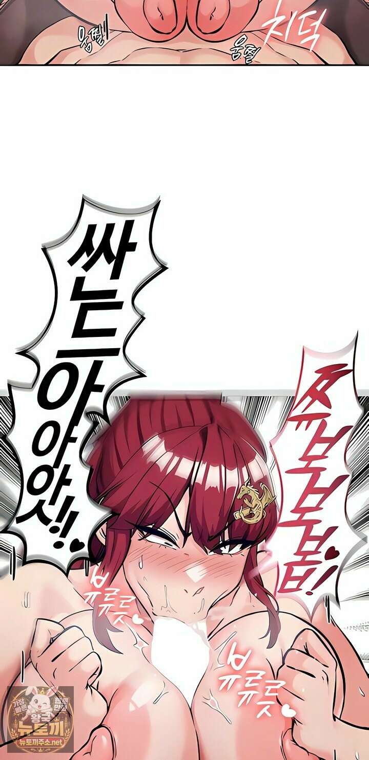 회귀병사의 암컷 정복일지 시즌2 14화 19