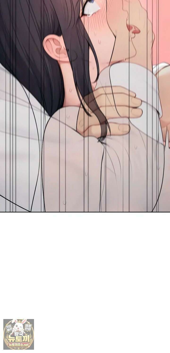 야한여자 33화 3