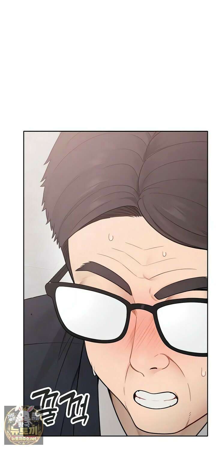 야한여자 33화 4