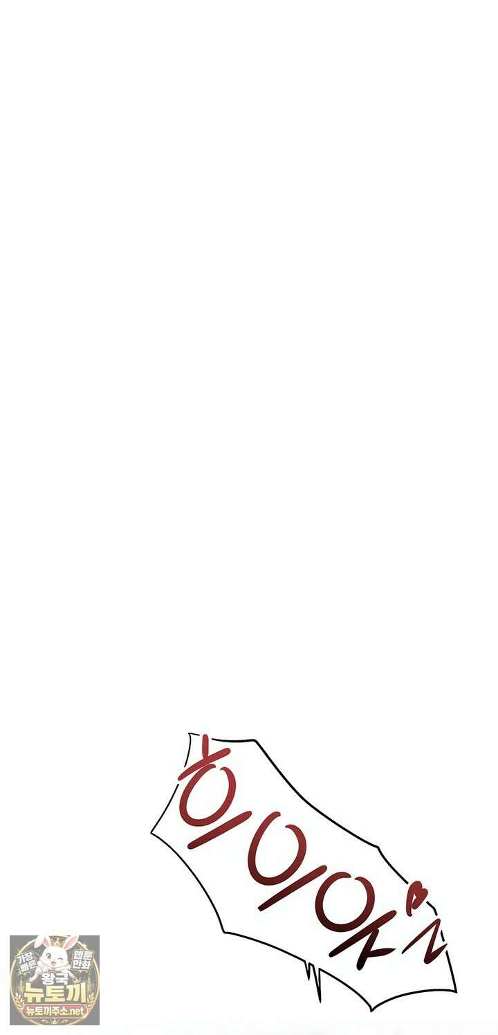 야한여자 33화 5