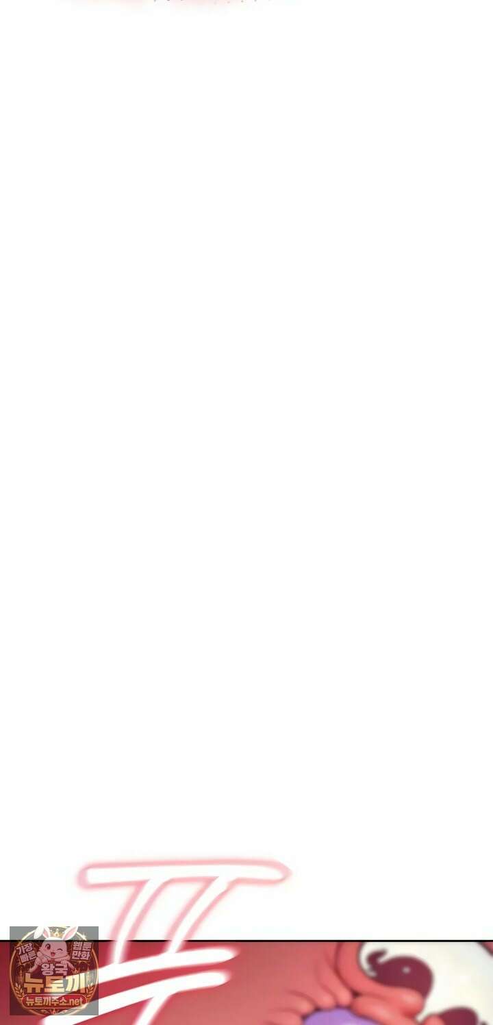 야한여자 33화 9