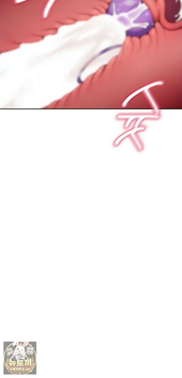야한여자 33화 10