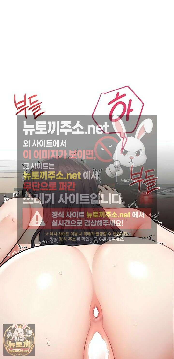 야한여자 33화 14