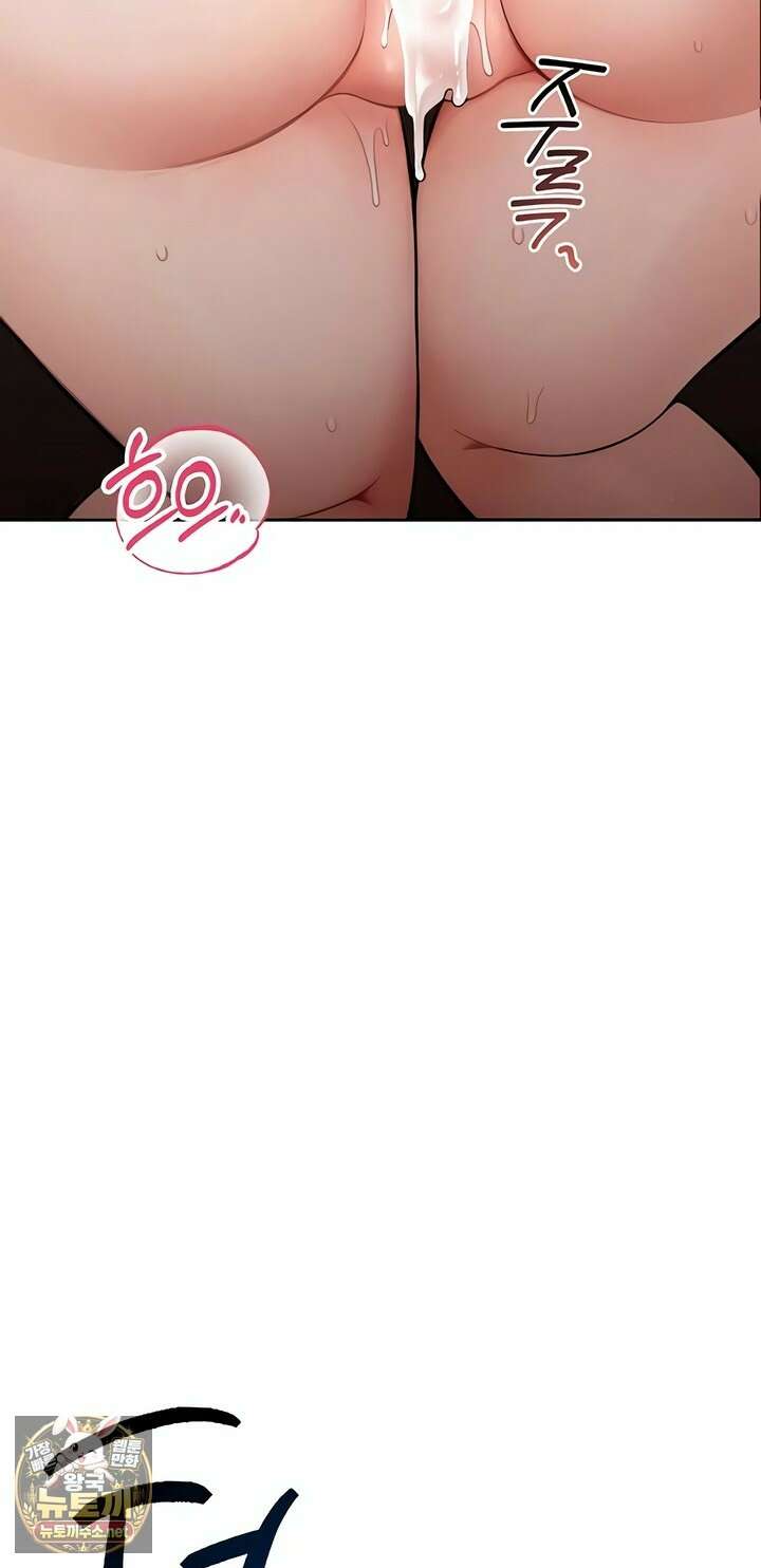 야한여자 33화 15