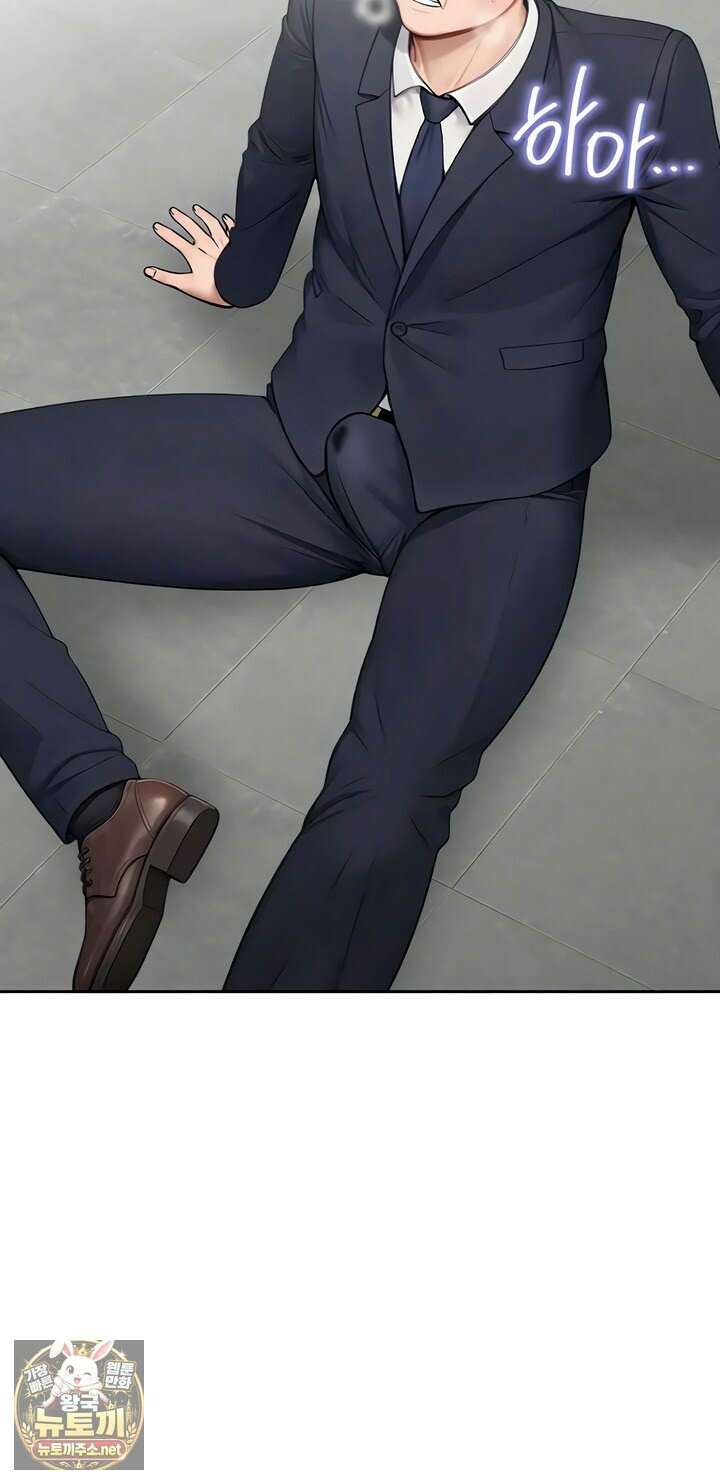 야한여자 33화 17