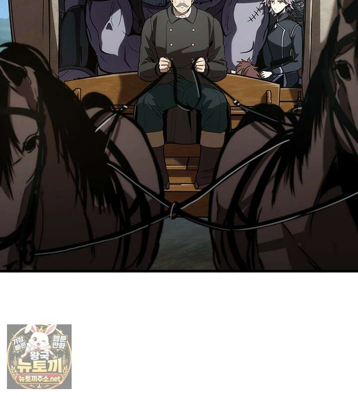 뱀파이어 로드로 사는 법 42화 3