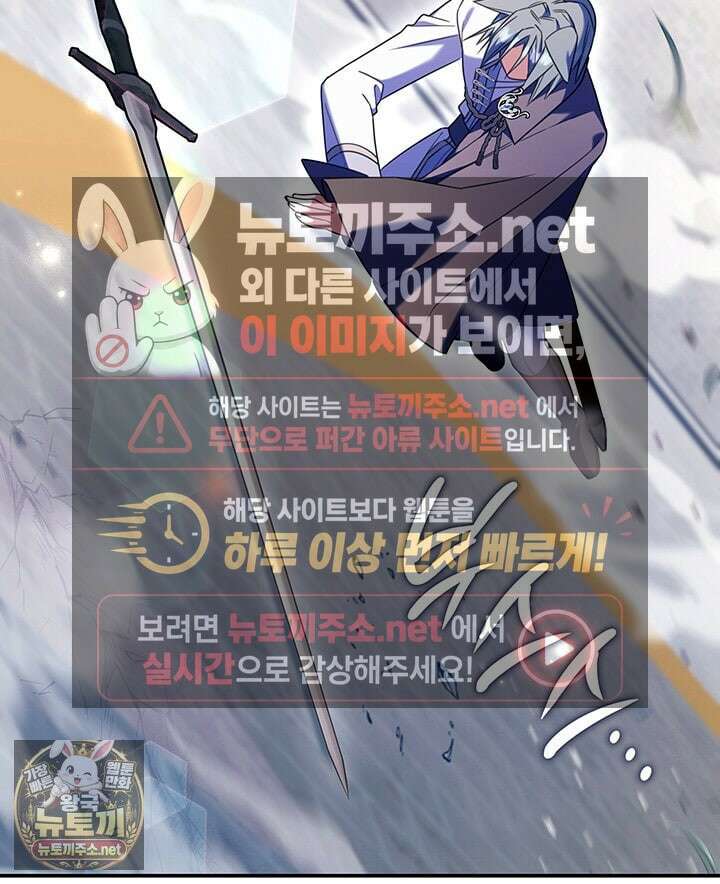 아빠, 저는 아무것도 하지 않을게요 74화 3