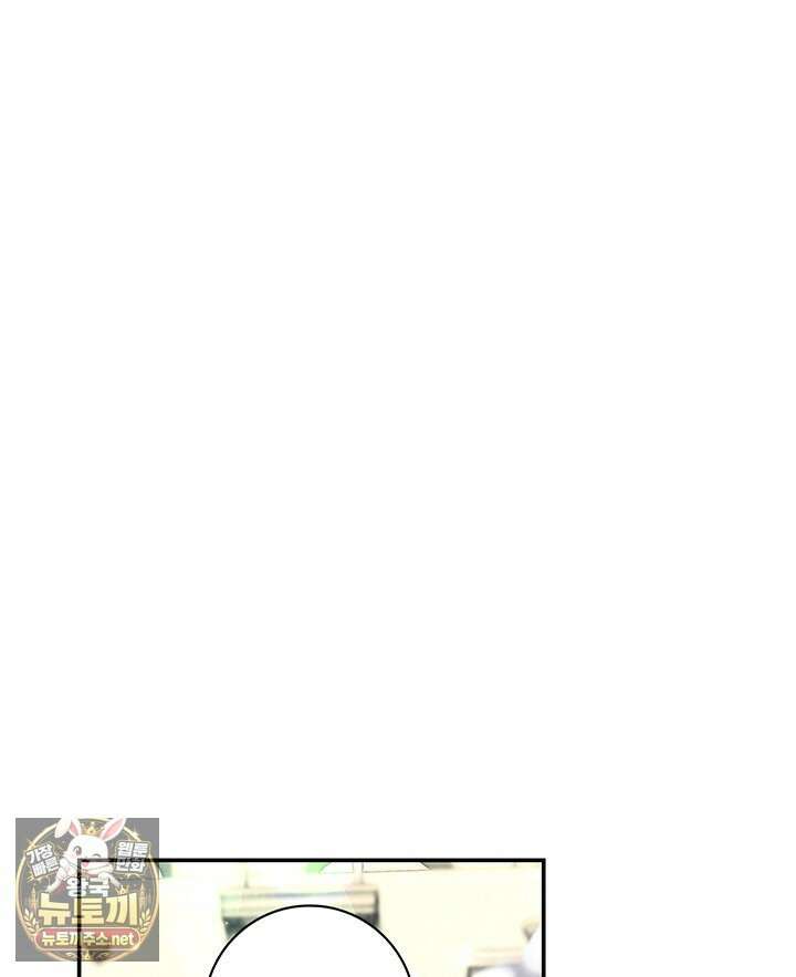 아빠, 저는 아무것도 하지 않을게요 74화 4
