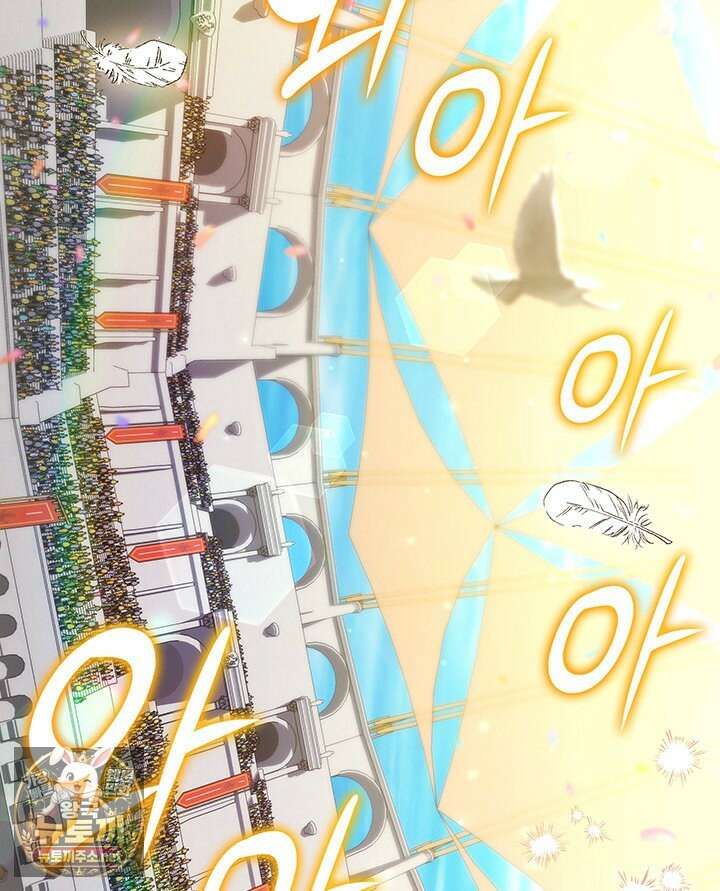 아빠, 저는 아무것도 하지 않을게요 74화 13