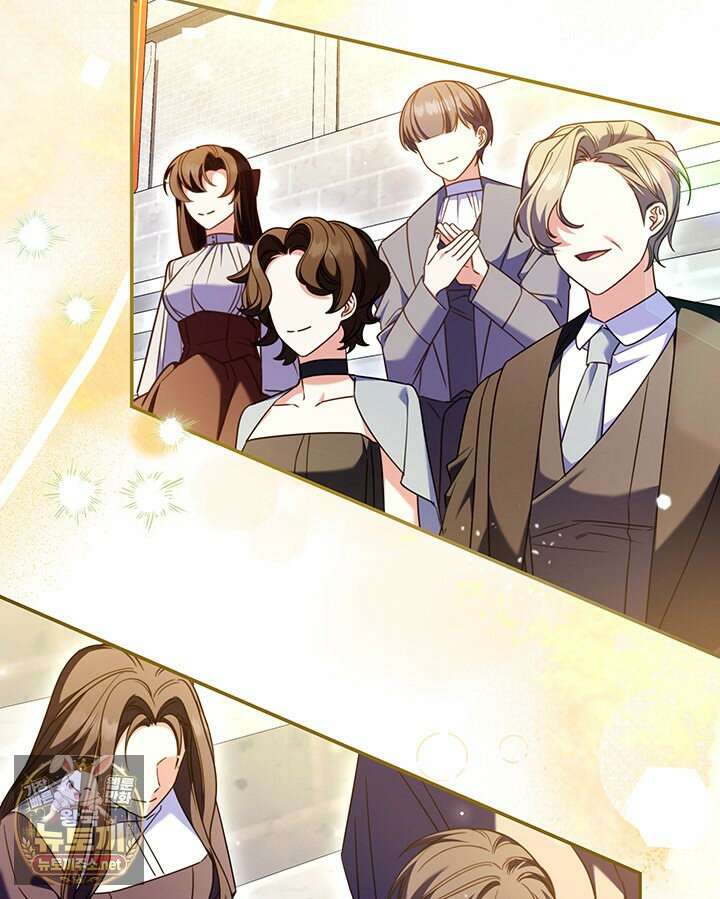 아빠, 저는 아무것도 하지 않을게요 74화 40